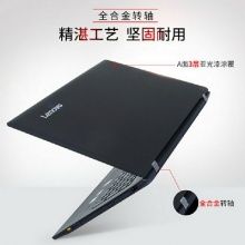 联想昭阳E52-8087i5-7200/4G/1T+128/DVDRW