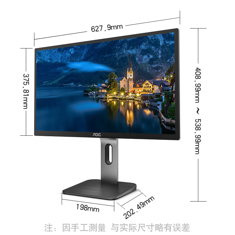 AOCQ27P1U27英寸2K超清广色域IPS屏液晶显示器
