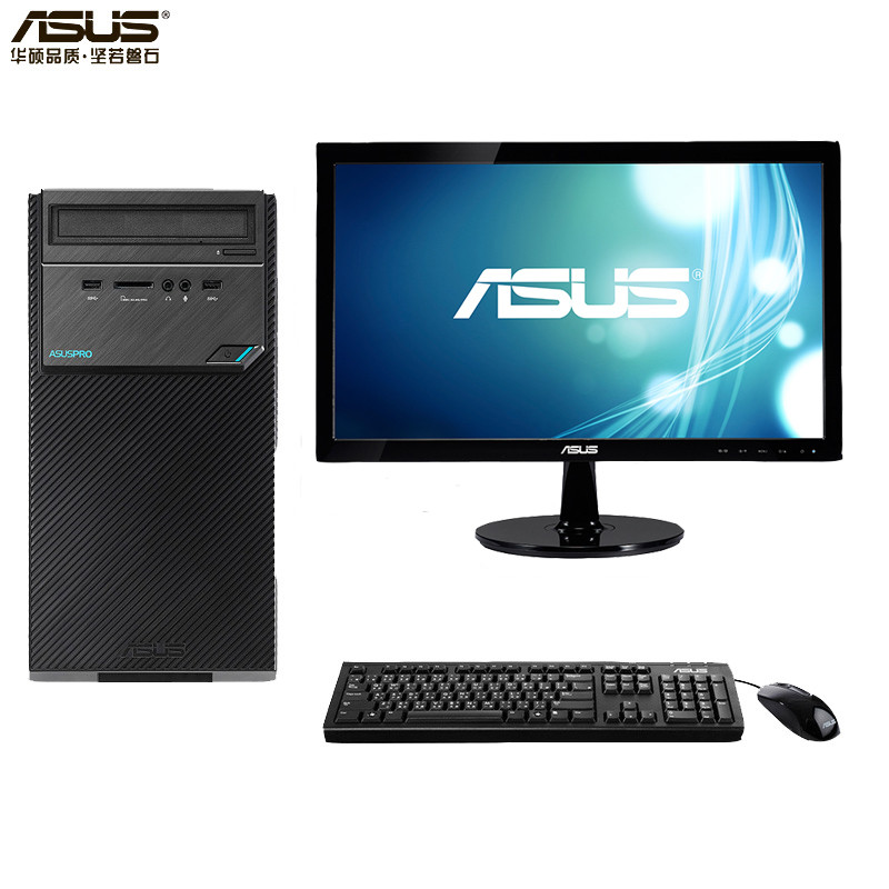ASUS/华硕D320MT-I5D14003（I5-7400/4G/100