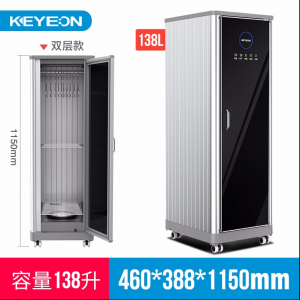 凯易欧（Keyeon）烘干机家用干衣机衣服烘衣机衣柜式大容量风干机宝宝婴儿衣物杀