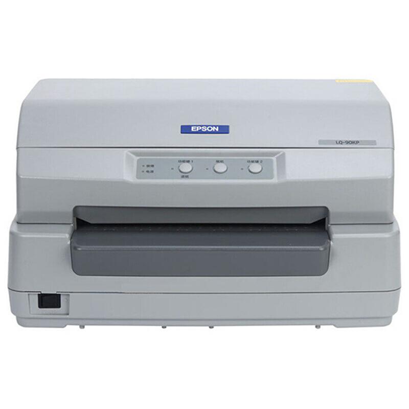 爱普生（EPSON）LQ-90KP针式打印机存折证卡