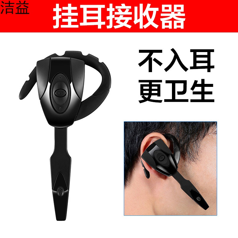 安德斯无线讲解器ATG-1001对60，含64位充电箱