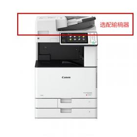佳能(Canon)彩色复合机iR-C3025(主机+稿台盖板)