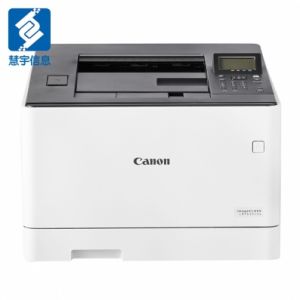 佳能(Canon)imageCLASSLBP653Cdw彩色激光打印机