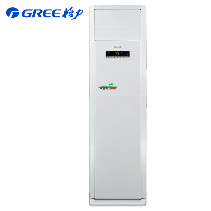 格力（GREE）KF-120LW(12368S)NhAd-25匹（380伏）