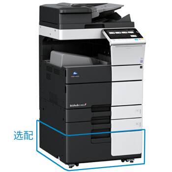 KONICAMINOLTA柯尼卡美能达bizhubc458A3彩色多功能