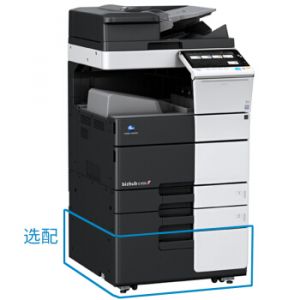 KONICAMINOLTA柯尼卡美能达bizhubc458A3彩色多功能
