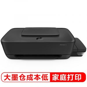 惠普(HP)InkTank118连供打印机加墨式彩色喷墨照片打印