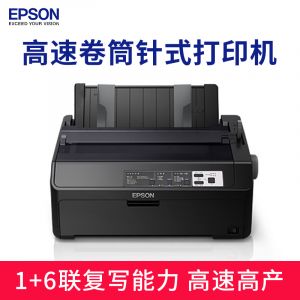 爱普生(EPSON)LQ-595KII80列高速卷筒针式打印机