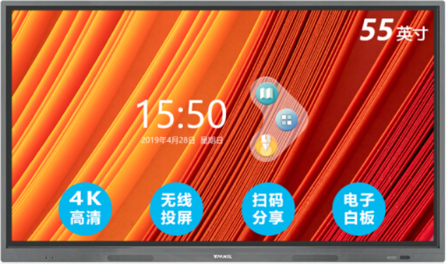 VPANEL威屏S98R2098英寸智能会议平板标准版