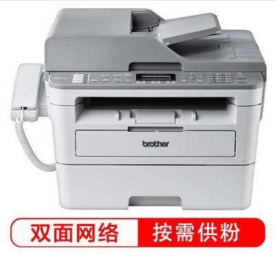 兄弟（brother）MFC-B7720DNA4黑白激光多功能一体机打印/复