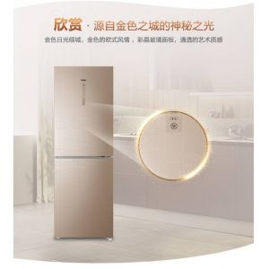 海尔（Haier）BCD-269WDGB冰箱 双门风冷无霜大容量节能静音电冰箱 269升彩金玻璃面板