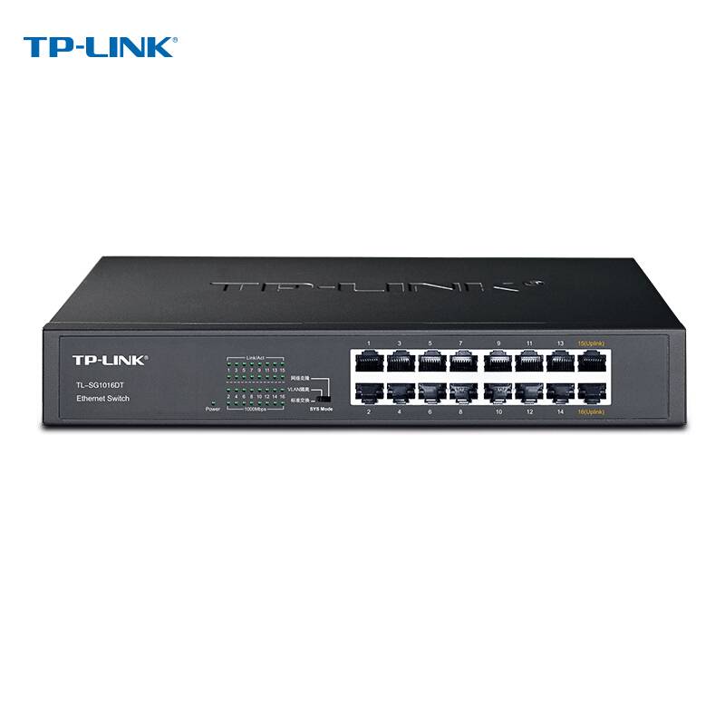 普联（TP-LINK）TL-SG1016DT16口千兆交换机一年保修