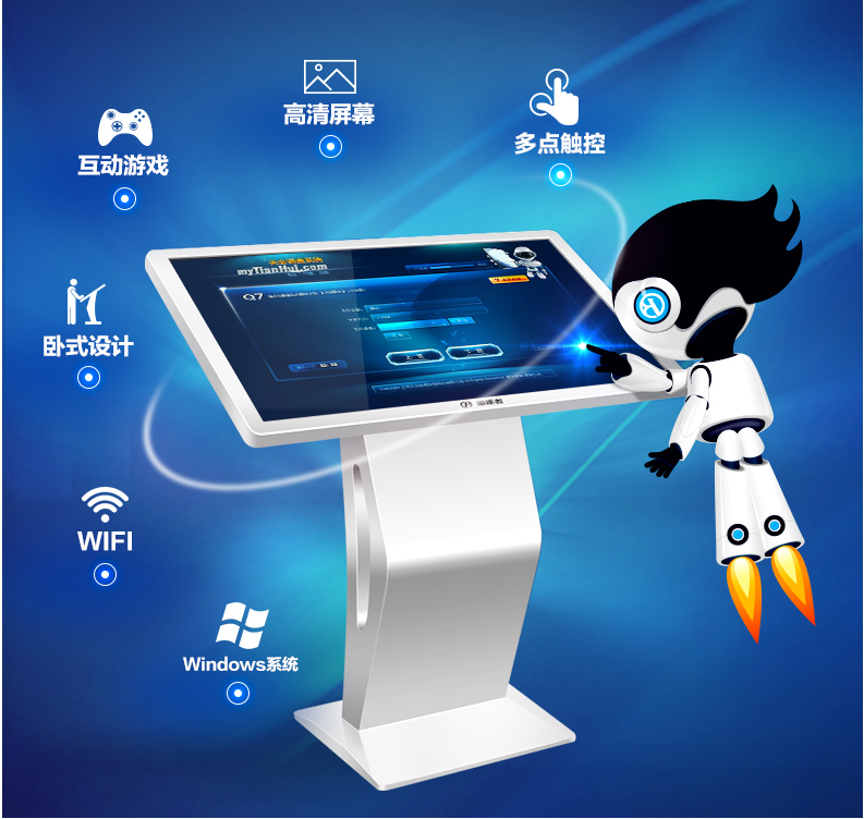 追逐者卧式触摸查询一体机立式广告机多媒体教学会议机液晶多点触摸屏商业显示器