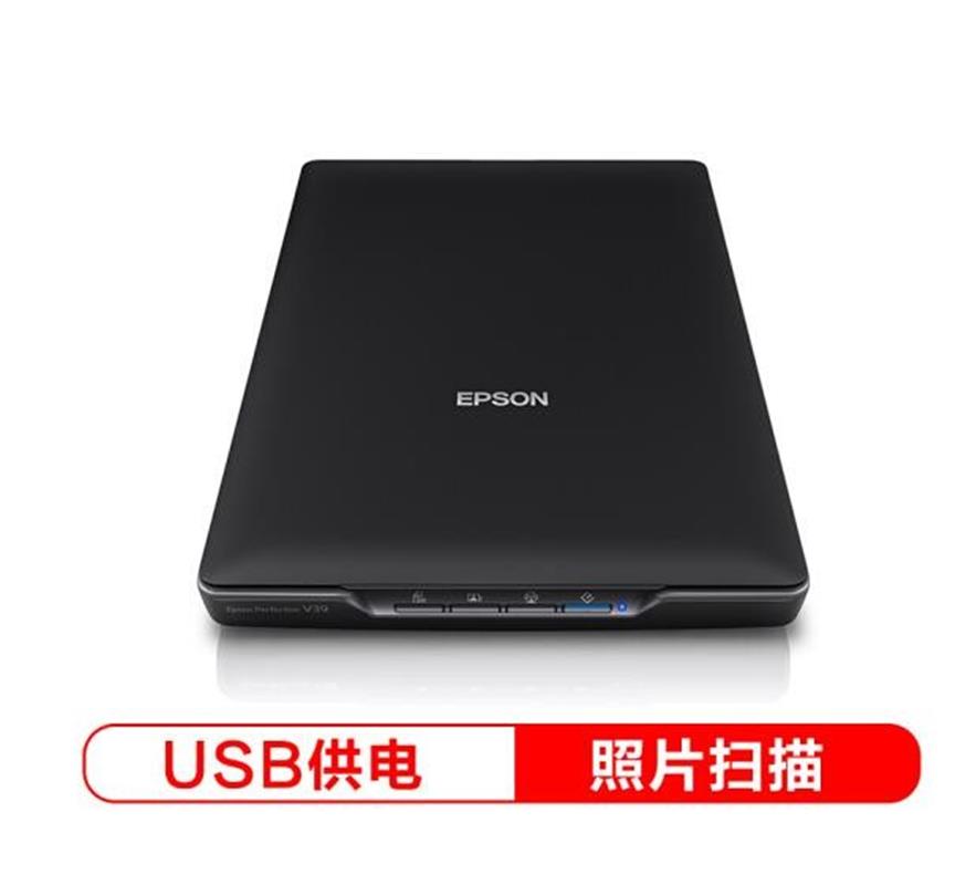 爱普生（EPSON）V39A4高效型照片与文档扫描仪