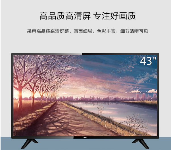 AOCLE43M377643英寸全高清液晶电视显示器/电视机两用内置音箱