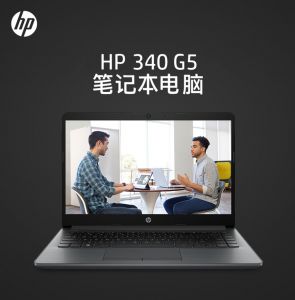 惠普(HP)HP340G5-3001010505A14英寸便携式计算机(I