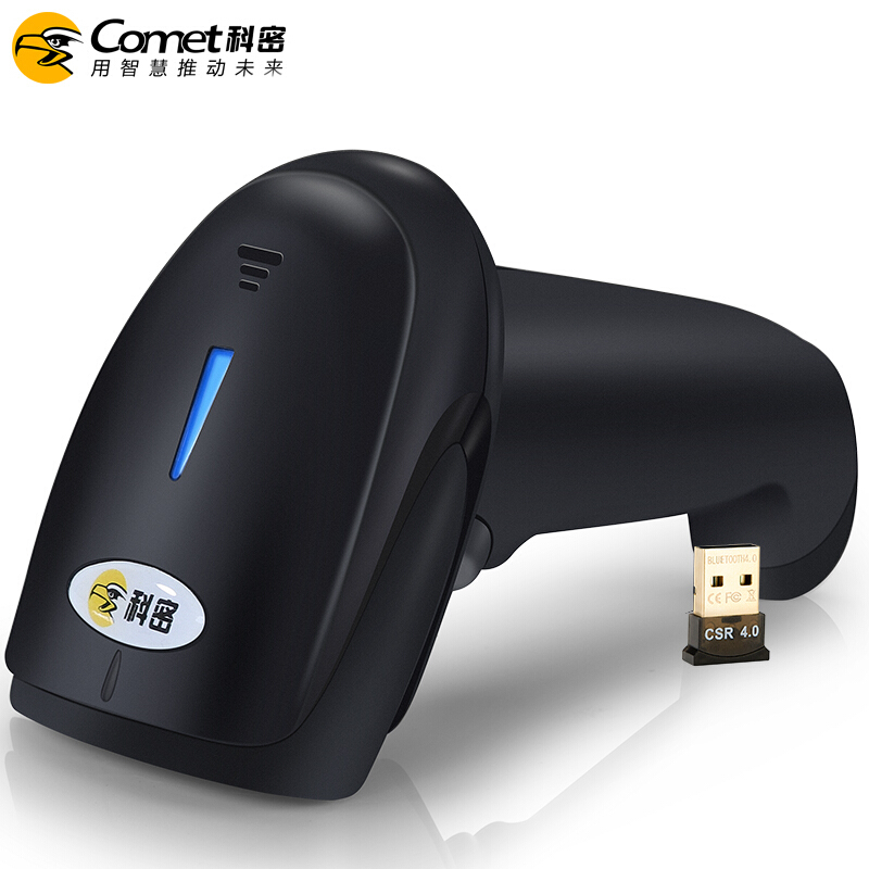 科密EW-9200扫描枪无线一二维码扫码枪商超微信收款开票医药农资溯源