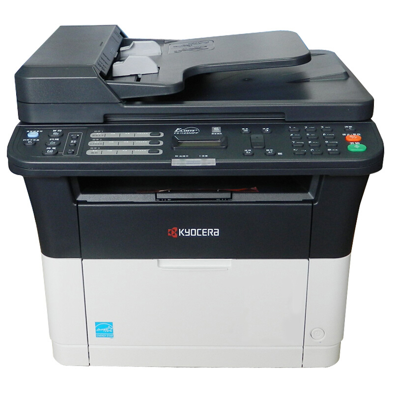 京瓷（KYOCERA）FS-1125MFPA4黑白激光多功能一体机25页/分