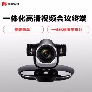 华为（HUAWEI）TE30视讯系列会议电视终端 一体化高清视频会议终端 TE30-C-1080P 8倍光学变焦