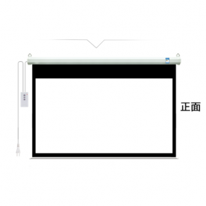 冠叶科技（LEAFCROWN）GY150投影幕 150寸16:10电动加遥控幕
