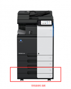 柯尼卡美能达(KONICAMINOLTA)bizhubC300iA3彩色多功