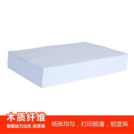 欧标A3复印纸70gA0103