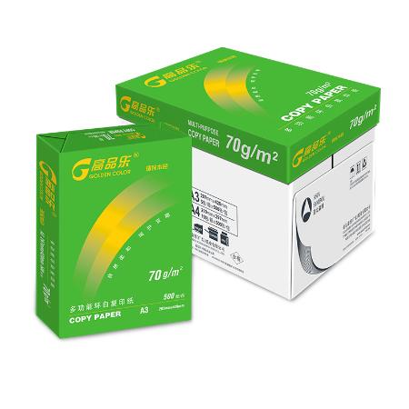 环白高品乐复印纸A3-70g4包/箱