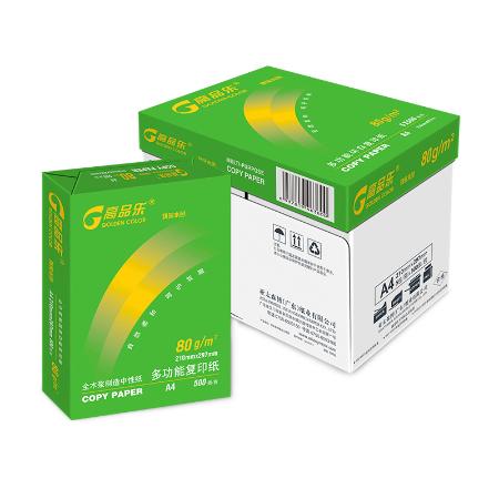 环白高品乐复印纸A4-80g8包/箱