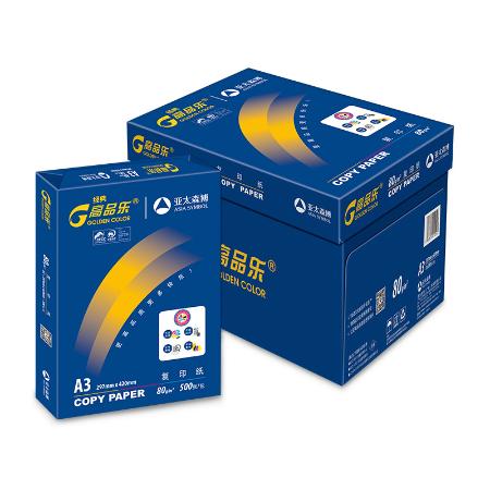 经典高品乐复印纸A3-80g4包/箱