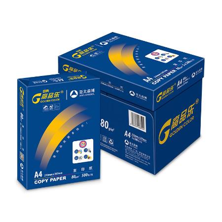 经典高品乐复印纸A4-80g8包/箱