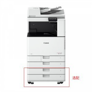 佳能(Canon)iR-ADVC5550A3彩色数码复印机/复合机(双面输稿