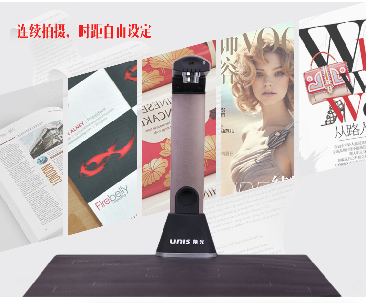 紫光（UNIS）G750A4幅面高拍仪1秒/页可扫描黑白/灰度/彩色10