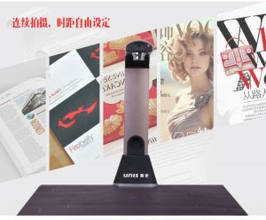 紫光(UNIS)G750A4幅面高拍仪1秒/页可扫描黑白/灰度/彩色10