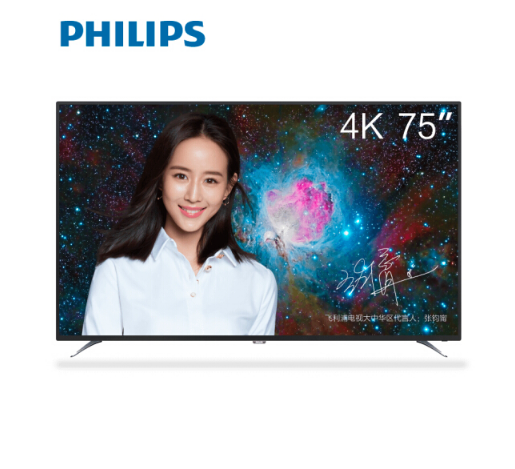 飞利浦（PHILIPS）75HUF6953/T375英寸4K超高清智能网