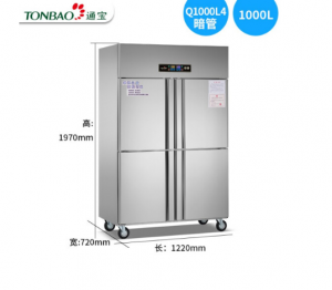 通宝（TONBAO）Q1000L4 立式商用冰箱四门冰柜大容量双温冷藏冷冻酒店厨房保鲜冷柜不锈钢高身四六门雪柜 1000升暗管双温
