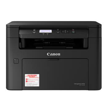 佳能MF113w多功能一体机