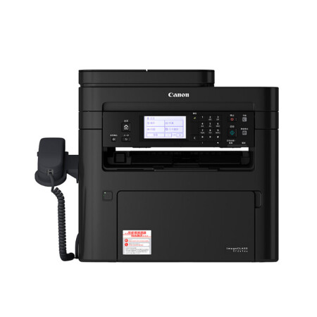 佳能（Canon）imageCLASSMF269dwA4多功能一体机