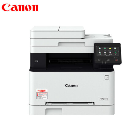 佳能（Canon）imageCLASSMF643CdwA4彩色激光多功能一体