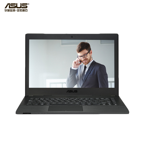 华硕（ASUS）P2440UQ710045S214英寸商用笔记本电脑（I5-7