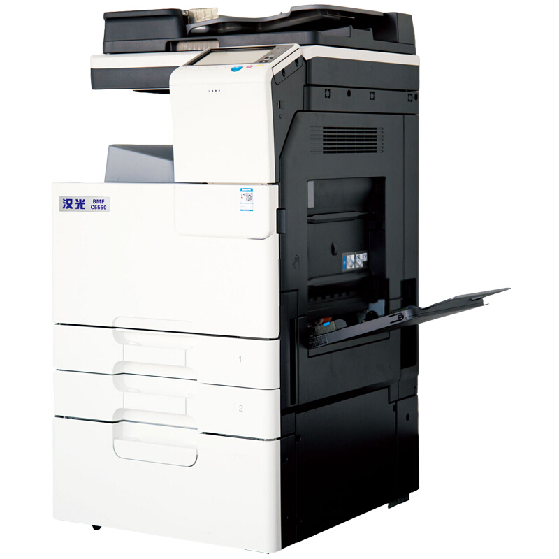 汉光 BMFC5550A3彩色激光智能复合机（送稿器+双面器+双纸盒+网络+5