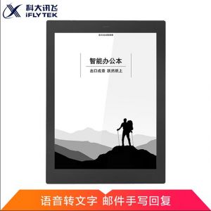 科大讯飞 XFCJ10E智能办公本 电子笔记本电子书阅读器10.3英寸墨水屏电纸书 纸感书写阅读 语音转文字