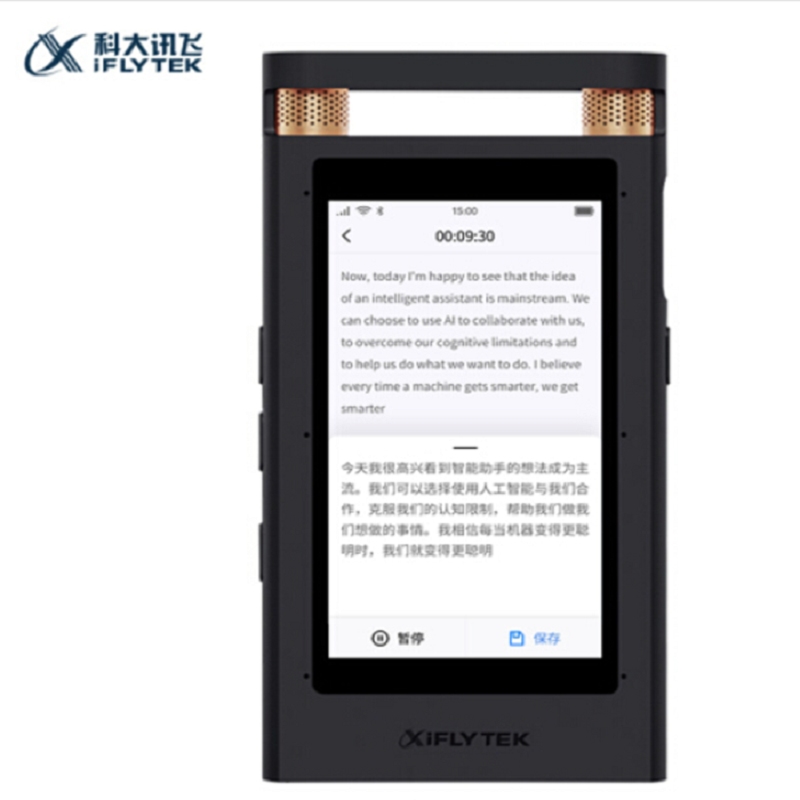 科大讯飞AI智能录音笔SR501