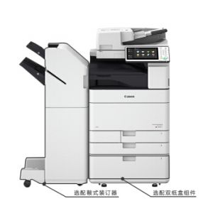 佳能(Canon)iR-ADVC5535A3彩色激光数码复合机(复印/打印/