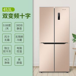 创维（Skyworth）453升 双变频十字对开门风冷无霜四门冰箱 电脑控温 LED显示屏 静音节能 BCD-453WXP 金色