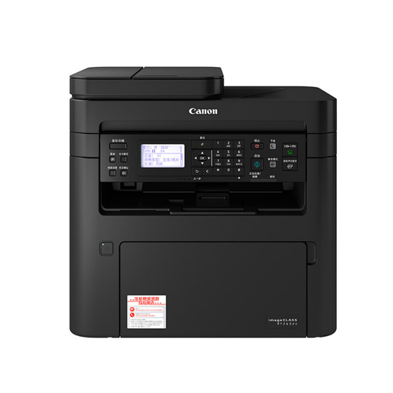 佳能imageCLASSMF263dnA4黑白激光多功能一体机