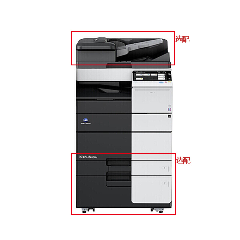 柯尼卡美能达（KonicaMinolta）bizhub658e黑白复合机A3