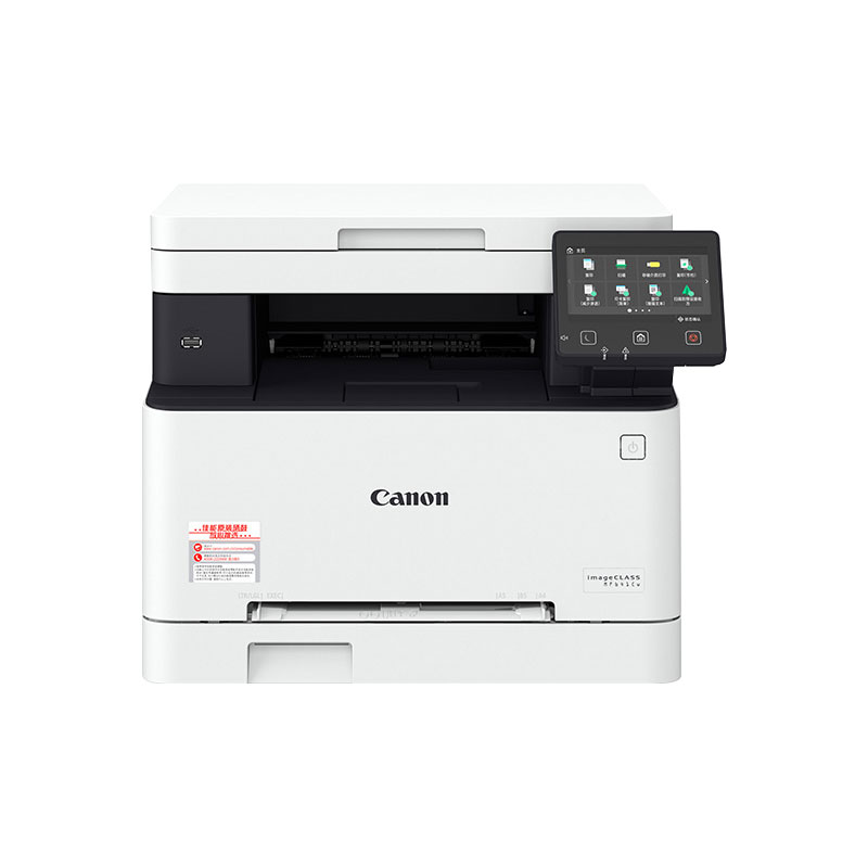 佳能（Canon）imageCLASSMF641CwA4彩色激光多功能一体机