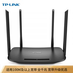 普联（TP-LINK）WDR5620千兆版路由器交换机