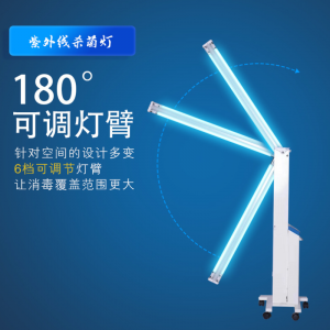 华益移动紫外线消毒灯车医院用杀菌灯大功率幼儿园臭氧消毒车诊所酒店饭店灭菌灯家用除螨灯 定时消毒车+2根紫外线灯管 60W